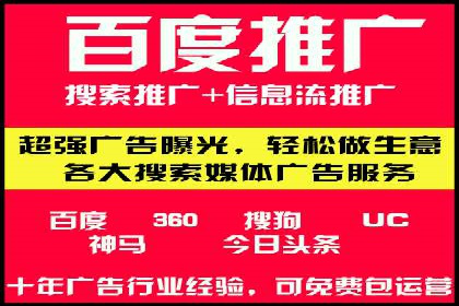 SEM营销案例：品牌知名度提升之路